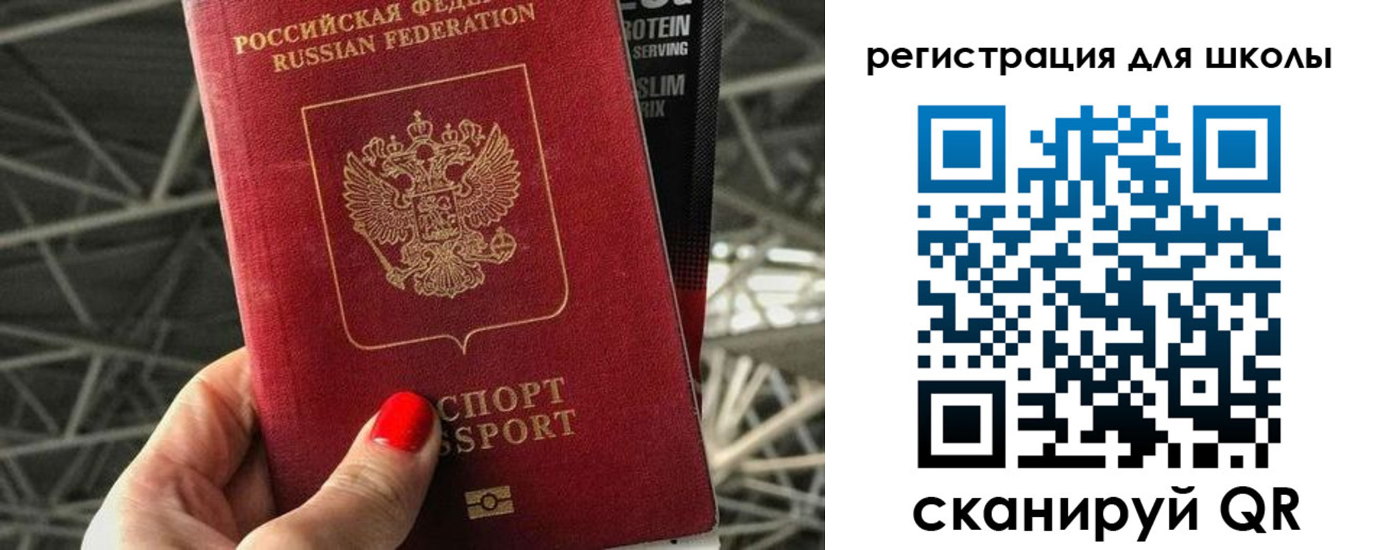 регистрация для дет. сада в Тырныаузе