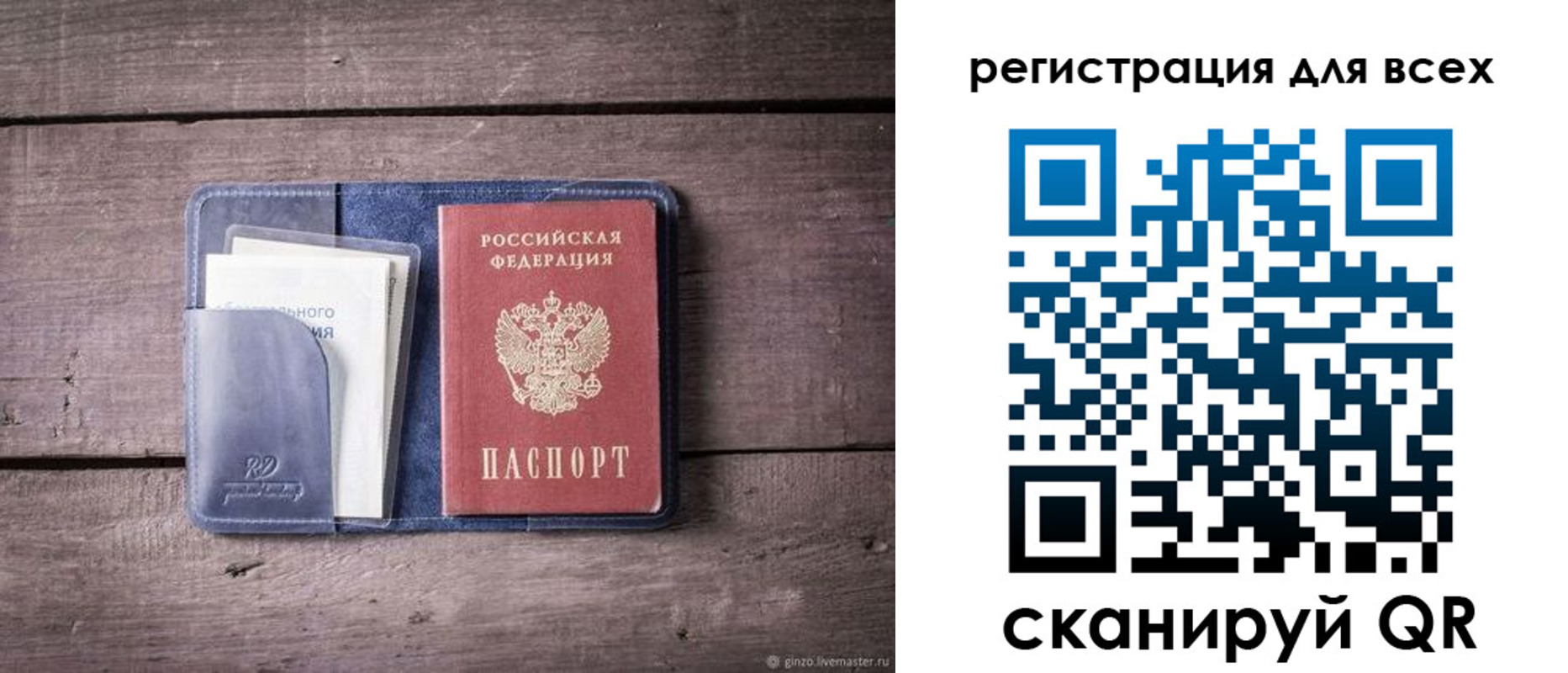 где прописаться в Тырныаузе