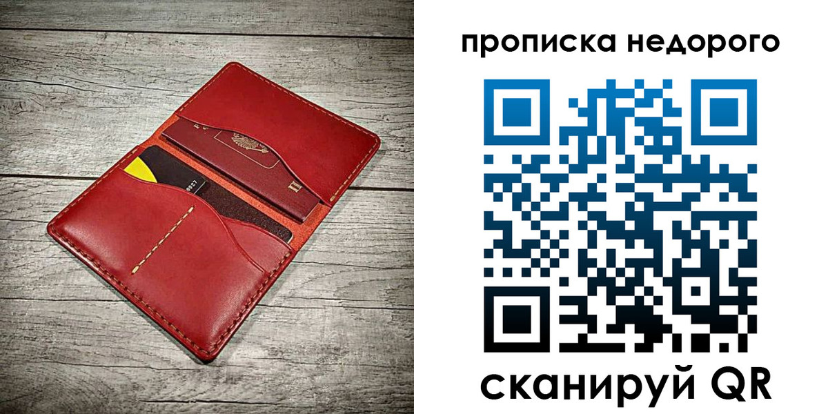 пропишу в квартире в Тырныаузе