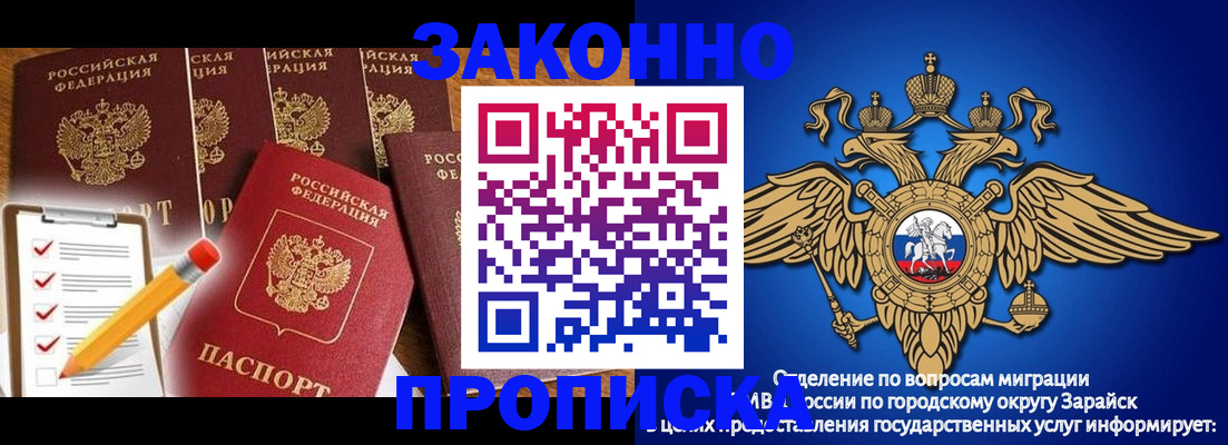прописка для кредита в Тырныаузе
