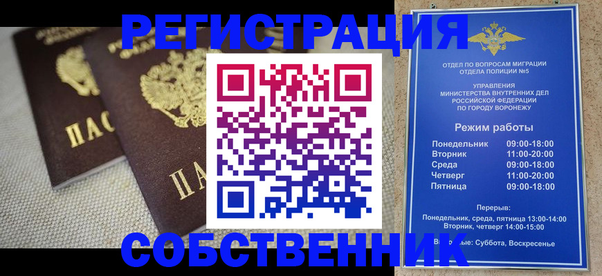 временная регистрация адрес в Тырныаузе